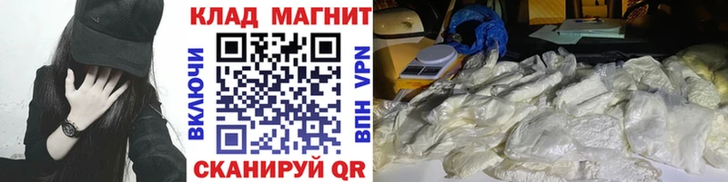Наркотические вещества Рязань Каннабис  COCAIN  Кетамин  МЕФ  ГАШИШ  Героин 