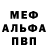 Alpha-PVP VHQ Nebil Melliti