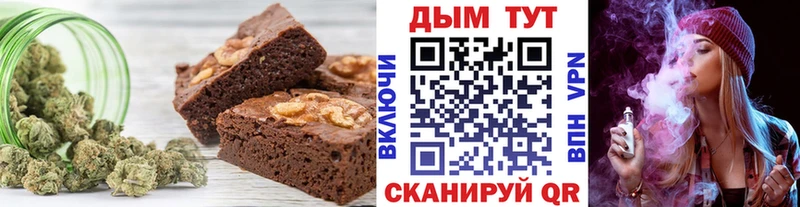 сколько стоит  Рязань  мега рабочий сайт  Canna-Cookies марихуана 