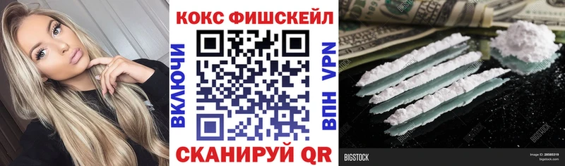 хочу Рязань COCAIN 97%