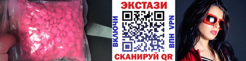 ЭКСТАЗИ TESLA  Рязань 