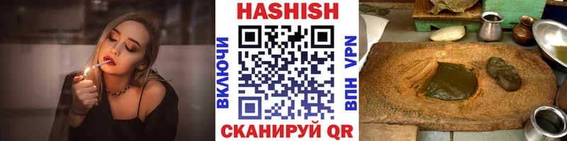 Гашиш индика сатива Рязань