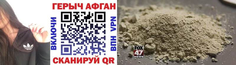Героин Heroin  магазин  наркотиков  Рязань 