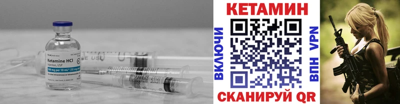 КЕТАМИН ketamine  Рязань 