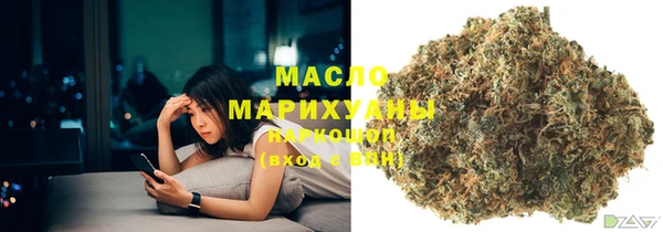 дистиллят марихуана Богородицк