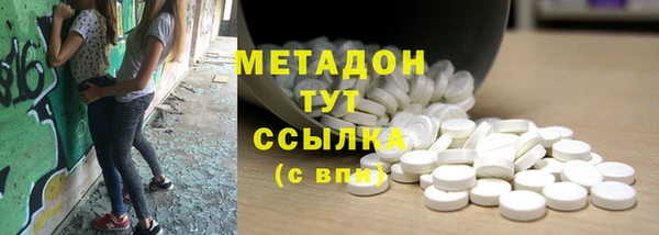 таблы Богородск