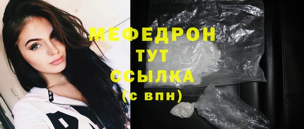 дистиллят марихуана Богородицк