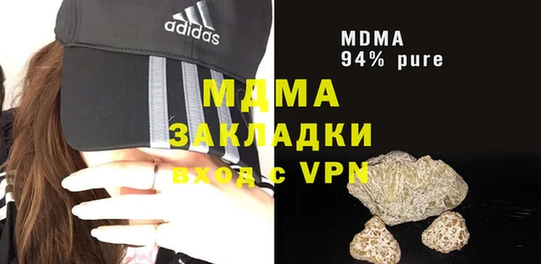 дистиллят марихуана Богородицк
