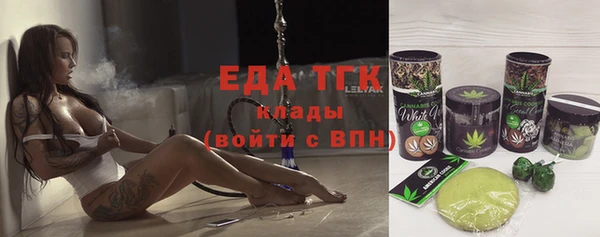 дистиллят марихуана Богородицк