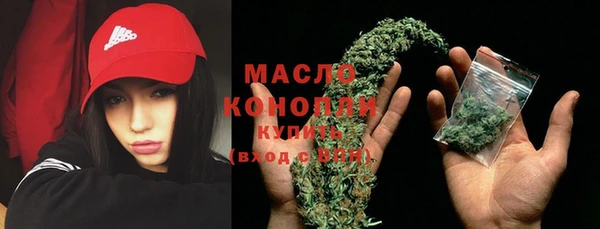 дистиллят марихуана Богородицк