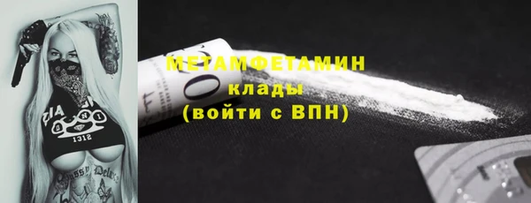 таблы Богородск