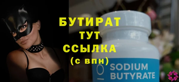 таблы Богородск