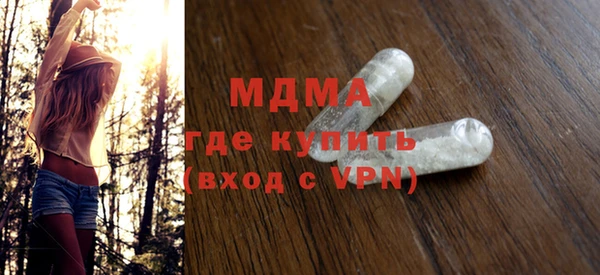 таблы Богородск