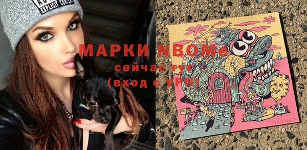 таблы Богородск