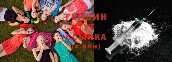 таблы Богородск