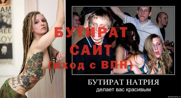 таблы Богородск