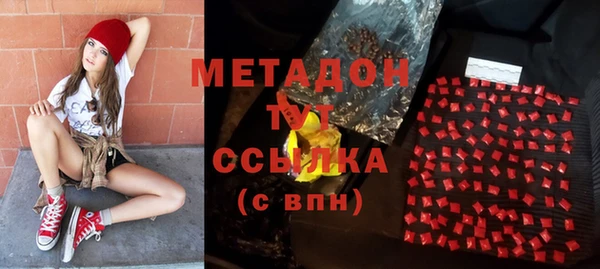 дистиллят марихуана Богородицк
