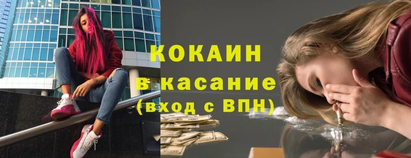 дистиллят марихуана Богородицк