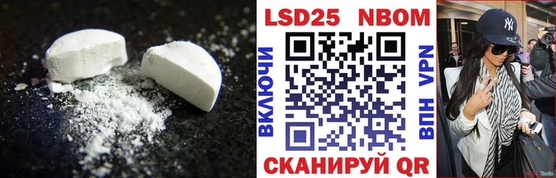 LSD-25 экстази ecstasy Рязань
