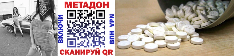 hydra рабочий сайт  Рязань  Метадон VHQ  где продают  