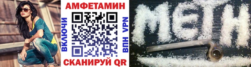 МЕТАМФЕТАМИН Декстрометамфетамин 99.9%  Рязань 