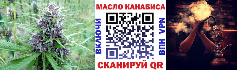 Дистиллят ТГК вейп  купить наркотики цена  Рязань 